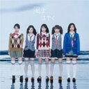 風よはやく(DVD(Music Video)付)/Dorothy Little Happy[CD+DVD]【返品種別A】