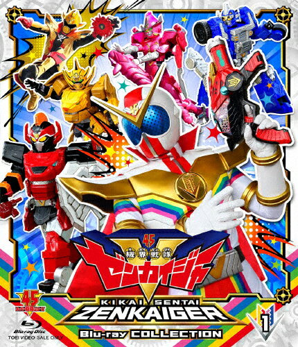 【送料無料】スーパー戦隊シリーズ 機界戦隊ゼンカイジャー Blu-ray COLLECTION 1/駒木根葵汰[Blu-ray]【返品種別A】のサムネイル