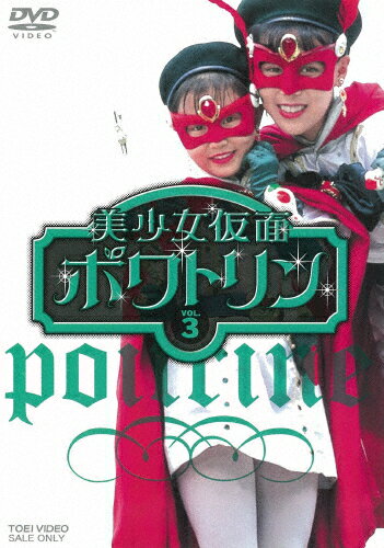 ̵̥ݥȥ VOL.3/ͥ[DVD]ʼA