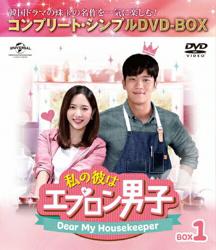 yz[][]̔ނ̓Gvjq`Dear My Housekeeper` BOX1Rv[gEVvDVD-BOX5,000~V[YyԌ萶Yz/nE\NW[DVD]yԕiAz