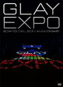 【送料無料】GLAY EXPO 2014 TOHOKU 20th Anniversary DVD〜Standard Edition〜/GLAY[DVD]【返品種別A】