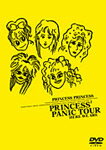 PRINCESS2 PANIC TOUR HERE WE ARE/プリンセス・プリンセス[DVD]【返品種別A】