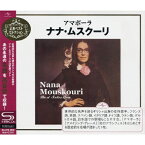 アマポーラ～ナナ・ムスクーリ・ベスト・セレクション/ナナ・ムスクーリ[SHM-CD]【返品種別A】