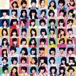 [枚数限定]この日のチャイムを忘れない/SKE48[CD]【返品種別A】