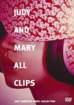 JUDY AND MARY ALL CLIPS～JAM COMPLETE VIDEO COL