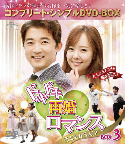 ̵[][]ɥɥƺޥ Ҥɤ⤬5!? BOX3㥳ץ꡼ȡץDVD-BOX5,000ߥ꡼ڴָ/󡦥[DVD]ʼA