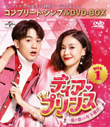 yz[][]fBAEvX`Nގ` BOX1Rv[gEVvDVD-BOX5,000~V[YyԌ萶Yz/xEE[[DVD]yԕiAz