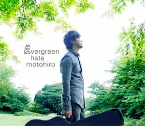 【送料無料】[枚数限定][限定]evergreen(3枚組LP)＜限定盤＞【アナログ盤】/秦 基博[ETC]【返品種別A】