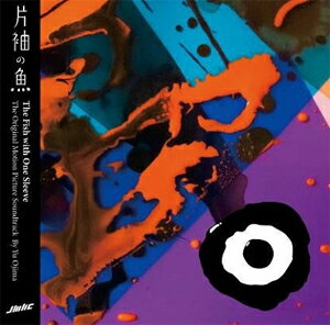 片袖の魚 オリジナルサウンドトラック by Yu Ojima/Yu Ojima[CD]【返品種別A】