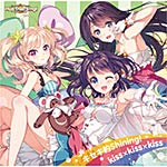 VR Idol Stars Project『Hop Step Sing!』ファーストシングル「キセキ的Shining!/kiss×kiss×kiss」/虹川仁衣菜(指出毬亜),椎柴識理(鳥部万里子),箕輪みかさ(日岡なつみ)[CD]【返品種別A】