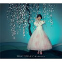 【送料無料】 枚数限定 限定盤 blossom【初回限定盤】/花澤香菜 CD Blu-ray 【返品種別A】