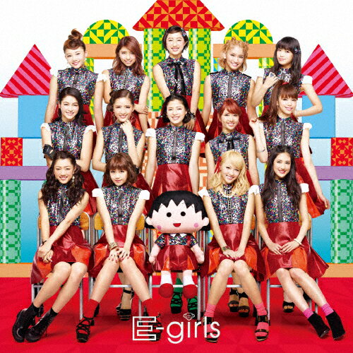 おどるポンポコリン(DVD付)/E-girls[CD+DVD]【返品種別A】