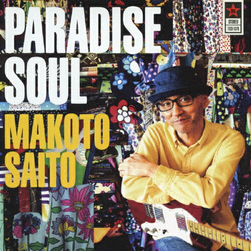 PARADISE SOUL/斎藤誠[CD]通常盤【返品種別A】