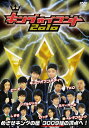 【送料無料】キングオブコント2010/お笑い DVD 【返品種別A】