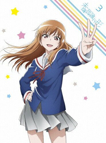【送料無料】未確認で進行形 vol.3 DVD/アニメーション[DVD]【返品種別A】