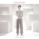 Dear Bride/西野カナ CD 通常盤【返品種別A】