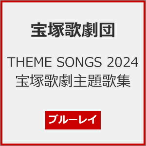 【送料無料】THEME SONGS 2024 宝塚歌劇主題歌集【Blu-ray】/宝塚歌劇団[Blu-ray]【返品種別A】のサムネイル