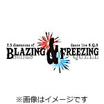 【送料無料】【BD】2.5次元ダンスライブ「SQ」ステージ BLAZING & FREEZING/日向野祥[Blu-ray]【返品種別A】