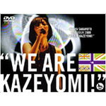 【送料無料】坂本真綾LIVE TOUR 2009 “WE ARE KAZEYOMI!
