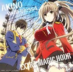 エクストラ・マジック・アワー/AKINO with bless4[CD]【返品種別A】