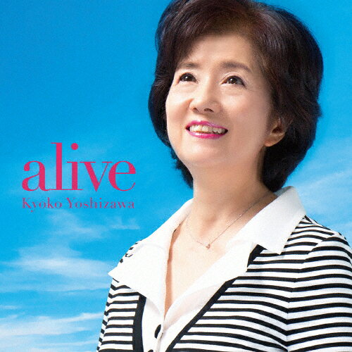 alive/吉沢京子[CD]【返品種別A】