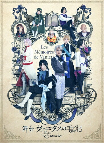 【送料無料】[枚数限定][限定版]舞台「ヴァニタスの手記」-Encore-【完全生産限定版】/植田圭輔[Blu-ray]【返品種別A】