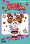 ̵ۤФΥ˥饤֥꡼ 16  DVD-BOX ǥޥ Part2/˥᡼[DVD]...