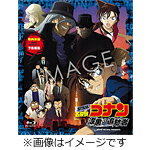 【送料無料】劇場版 名探偵コナン 漆黒の追跡者/アニメーション[Blu-ray]【返品種別A】