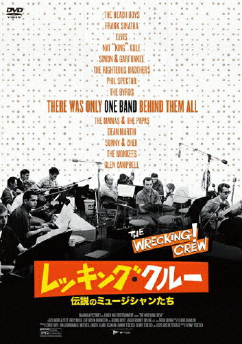 【送料無料】レッキング・クルー 〜伝説のミュージシャンたち〜/ブライアン・ウィルソン[DVD]【返品種別A】