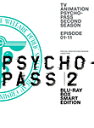 【送料無料】PSYCHO-PASS サイコパス 2 Blu-ray BOX Smart Edition/アニメーション Blu-ray 【返品種別A】