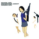 【送料無料】 枚数限定 限定 SCHOOL GIRL DISTORTIONAL ADDICT【アナログ盤】/NUMBER GIRL ETC 【返品種別A】