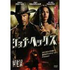 [枚数限定]ジョナ・ヘックス/ジョシュ・ブローリン[DVD]【返品種別A】