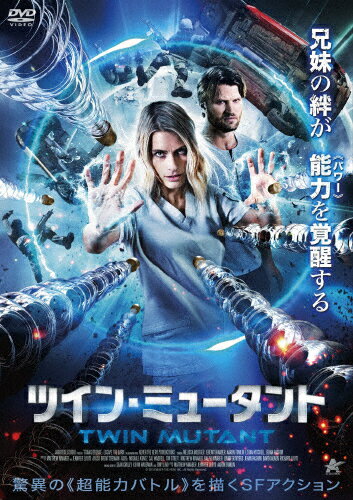 【送料無料】ツイン・ミュータント/メリッサ・ボージャー[DVD]【返品種別A】