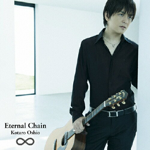 Eternal Chain/押尾コータロー[CD]【返品種別A】