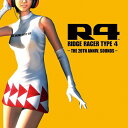 【送料無料】R4 -THE 20TH ANNIV. SOUNDS-/ゲーム ミュージック CD 【返品種別A】