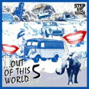 …out of this world 5/オムニバス[CD]【返品種別A】