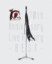 【送料無料】10th Anniversary Live History -BEST-【Blu-ray】/Acid Black Cherry Blu-ray 【返品種別A】