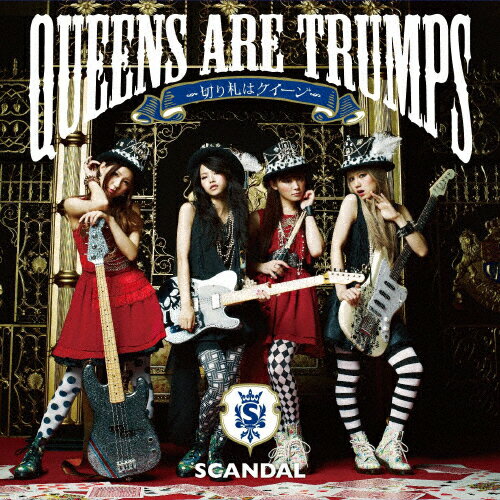 [枚数限定]Queens are trumps -切り札はクイーン-/SCANDAL[CD]通常盤【返品種別A】