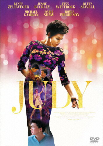 ジュディ 虹の彼方に【DVD】/レネー・ゼルウィガー[DVD]【返品種別A】
