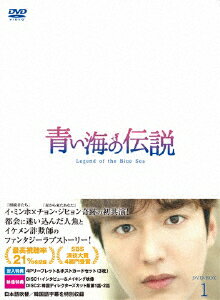 【中古】 十八代目中村勘三郎襲名記念DVD－BOX「勘九郎箱」／中村勘九郎