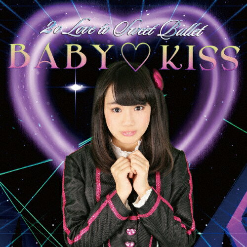 [枚数限定][限定盤]BABY■KISS(初回生産限定盤/新城真衣ver)/2o Love to Sweet Bullet[CD]【返品種別A】