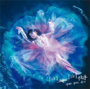 [初回仕様]自業自得(TYPE-A)【CD+Blu-ray】/櫻坂46[CD+Blu-ray]【返品種別A】のサムネイル