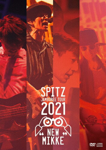 SPITZ JAMBOREE TOUR 2021“NEW MIKKE"(通常盤)/スピッツ