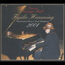 カーネギー・ホール・ライヴ フジ子・ヘミング2001/フジ子・ヘミング[CD]【返品種別A】