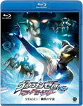 【送料無料】ウルトラマンゼロ外伝 キラー ザ ビートスター STAGE I 鋼鉄の宇宙/特撮(映像) Blu-ray 【返品種別A】