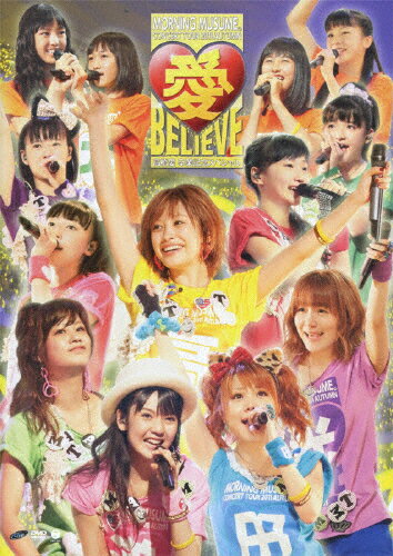 【送料無料】モーニング娘。コンサートツアー2011秋 愛 BELIEVE 〜高橋愛 卒業記念スペシャル〜/モーニング娘。[DVD]【返品種別A】