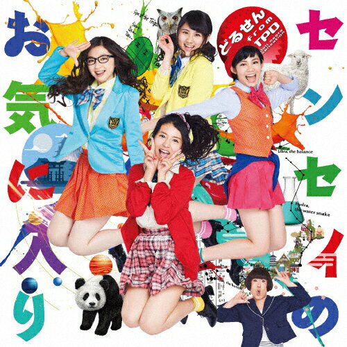 センセイのお気に入り/どるせん from TPD[CD]通常盤【返品種別A】