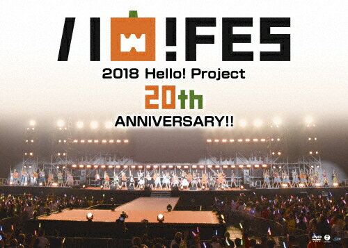 【送料無料】Hello! Project 20th Anniversary!! Hello! Project ハロ!フェス 2018【DVD】/ハロー!プロジェクト[DVD]【返品種別A】