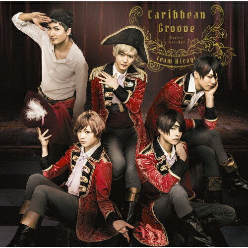 Caribbean Groove/ミュージカル「スタミュ」team柊[CD]【返品種別A】