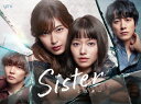 【送料無料】[枚数限定]Sister Blu-ray BOX/山本舞香,瀧本美織[Blu-ray]【返品種別A】